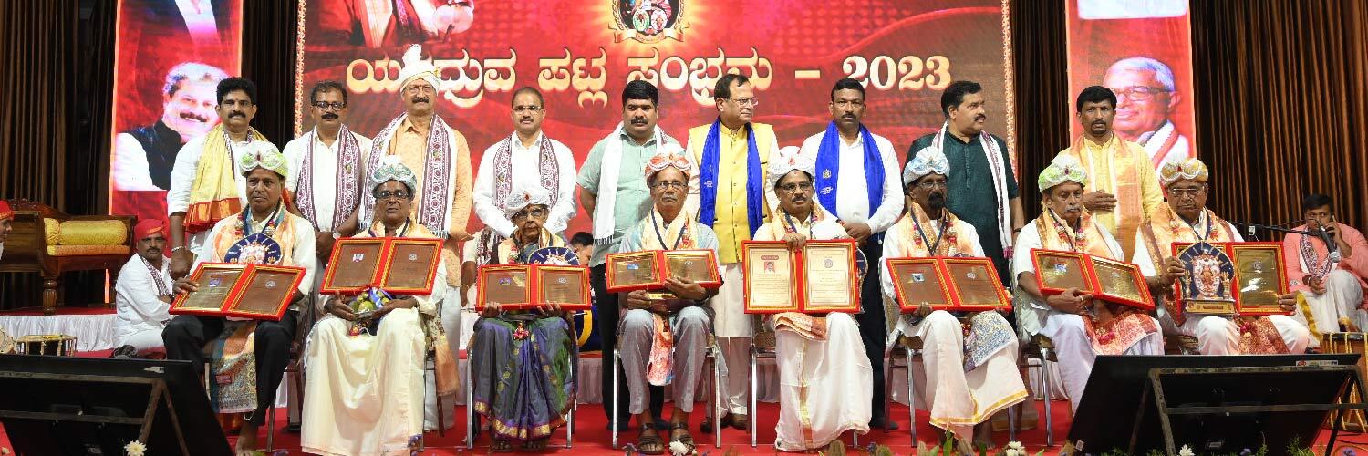 Yakshagana-Kalagourava