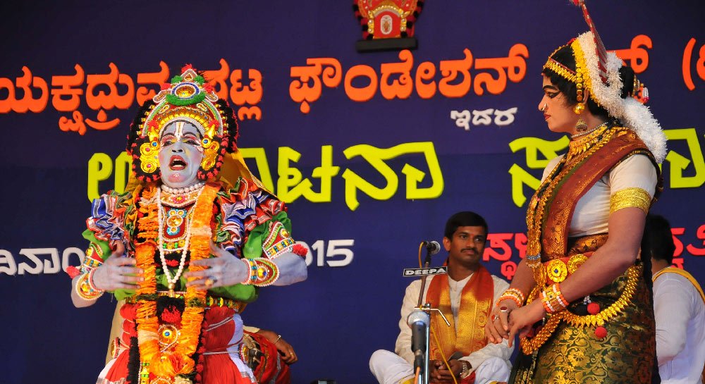 1-Patla-Inauguration-2015