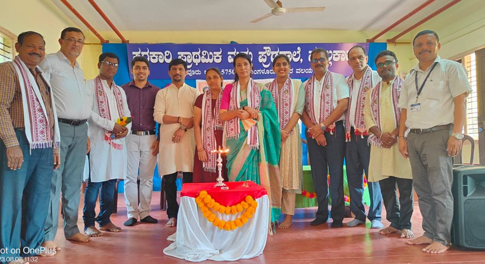 Yaksha Shikshana 2023