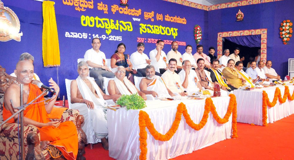 6-Patla-Inauguration-2015 (1)