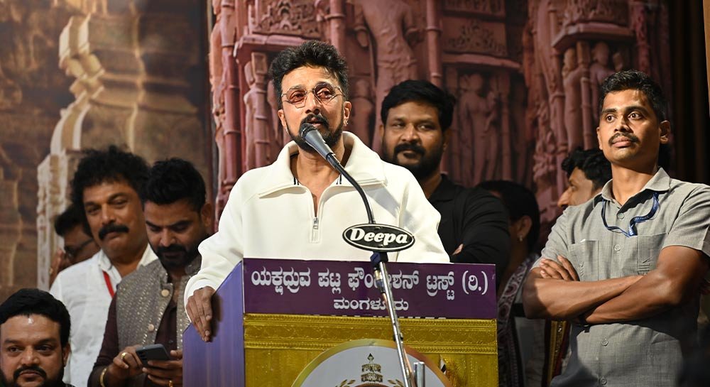 Gallery-Photos-Patla-Sambrama-2024-4