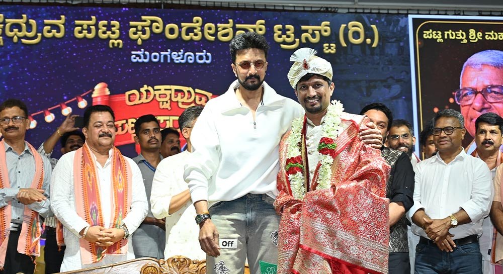 Gallery-Photos-Patla-Sambrama-2024-5