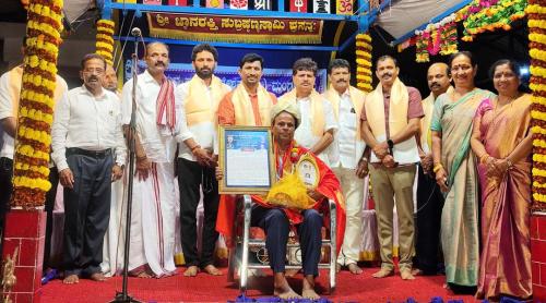 ಯಕ್ಷಧ್ರುವ ಪಟ್ಲ ಫೌಂಡೇಶನ್ ಪುಂಜಾಲಕಟ್ಟೆ ಘಟಕದ 7ನೇ ವಾರ್ಷಿಕೋತ್ಸವ