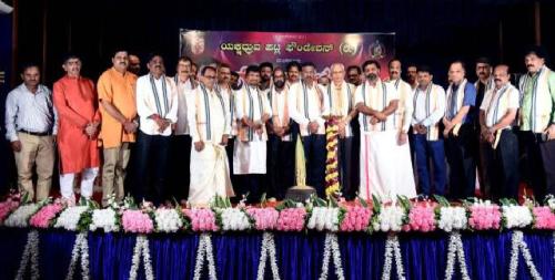Yakshadhruva Patla Foundation Trust Goa Unit