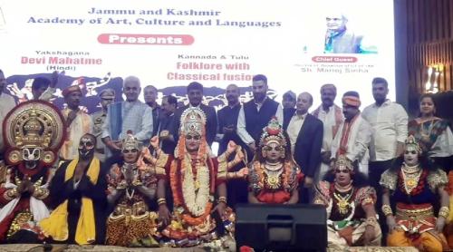 Yakshagana in Kashmir!