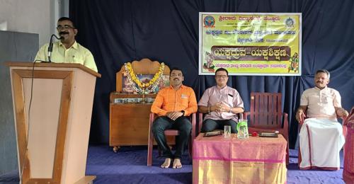 ಶ್ರೀರಾಮ ವಿದ್ಯಾಸಂಸ್ಥೆ ಪಟ್ಟೂರಿನಲ್ಲಿ ಯಕ್ಷಗಾನ ತರಗತಿಯ ಉದ್ಘಾಟನಾ ಕಾರ್ಯಕ್ರಮ