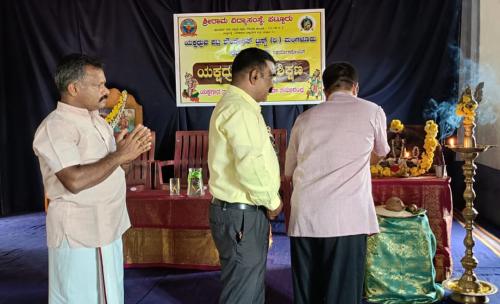 ಶ್ರೀರಾಮ ವಿದ್ಯಾಸಂಸ್ಥೆ ಪಟ್ಟೂರಿನಲ್ಲಿ ಯಕ್ಷಗಾನ ತರಗತಿಯ ಉದ್ಘಾಟನಾ ಕಾರ್ಯಕ್ರಮ