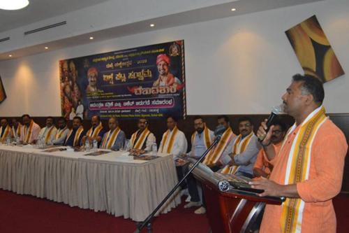 Vishwa Patla Sambrama