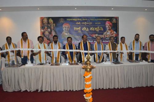 Vishwa Patla Sambrama