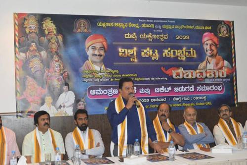 Vishwa Patla Sambrama