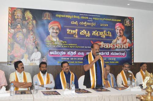 Vishwa Patla Sambrama