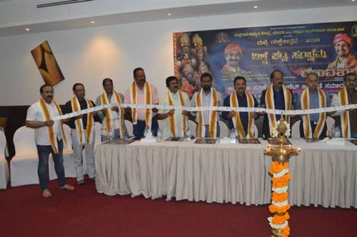 Vishwa Patla Sambrama