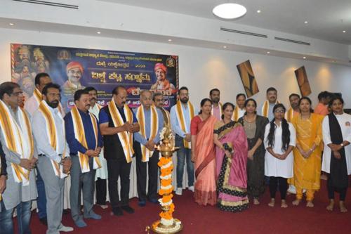 Vishwa Patla Sambrama