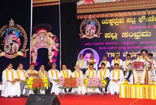 Mumbai: Patla Foundation holds Yakshadhruva Sambhrama