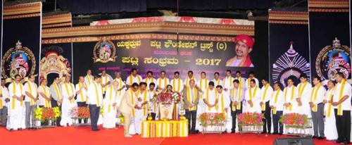 Mumbai: Patla Foundation holds Yakshadhruva Sambhrama