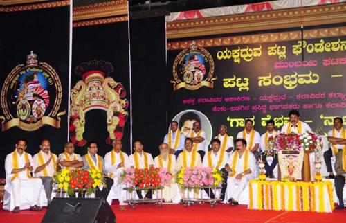 Mumbai: Patla Foundation holds Yakshadhruva Sambhrama