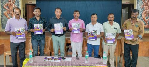 ಬಂಟ್ವಾಳ ತಾಲೂಕು ಘಟಕದ ಸಭೆ