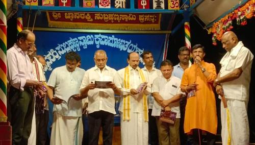 ಮೂಡಬಿದರೆ ಘಟಕದ 8ನೇ ವಾರ್ಷಿಕೋತ್ಸವ