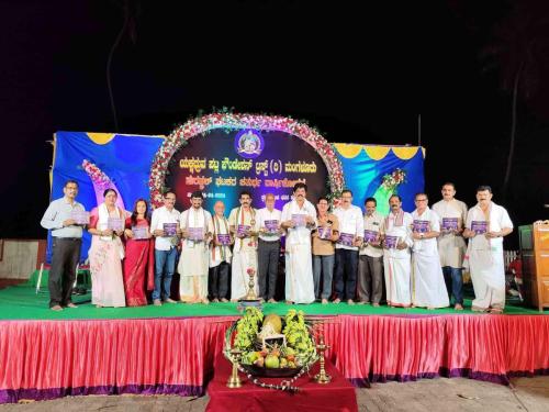 4th Anniversary of Suratkal Unit