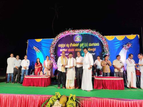 4th Anniversary of Suratkal Unit