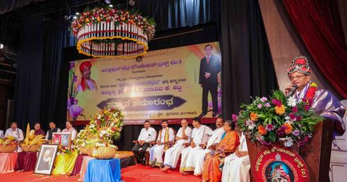 Kanyana-Sadashiva-Shettery-honored-by-Yakshadhruva-Patla-Foundation-Trust-13