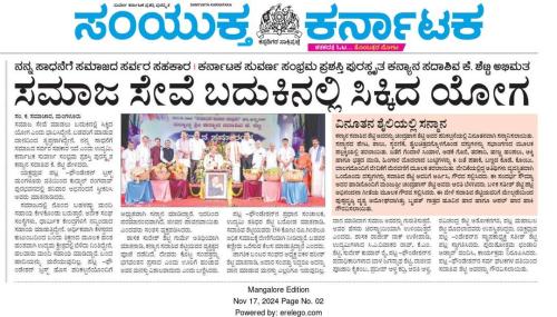 Kanyana-sadashiva-kannada-rajyothsava-3