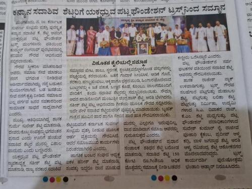 Kanyana-sadashiva-kannada-rajyothsava-5