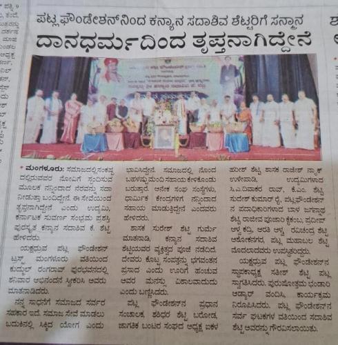 Kanyana-sadashiva-kannada-rajyothsava-8
