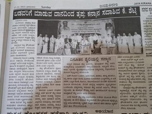 Kanyana-sadashiva-kannada-rajyothsava-9