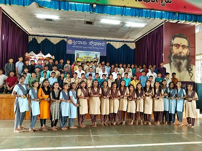 Yakshadhruva Yaksha Education Training Inaugural Program at Sri Rama High School