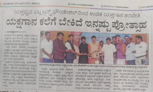 A unique contribution to the cultural world is the art of Yakshagana