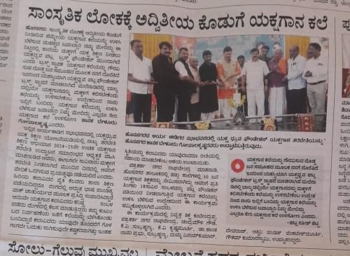A unique contribution to the cultural world is the art of Yakshagana