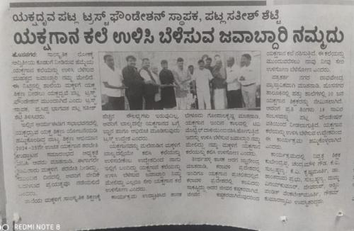 A unique contribution to the cultural world is the art of Yakshagana