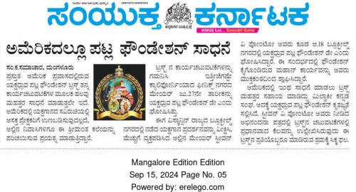 WhatsApp-Image-2024-09-15-at-10.23.14-AM-1