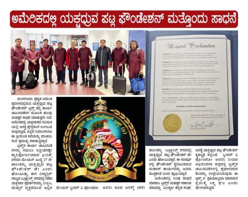 WhatsApp-Image-2024-09-15-at-10.23.14-AM