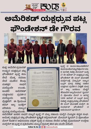WhatsApp-Image-2024-09-15-at-10.23.15-AM-1