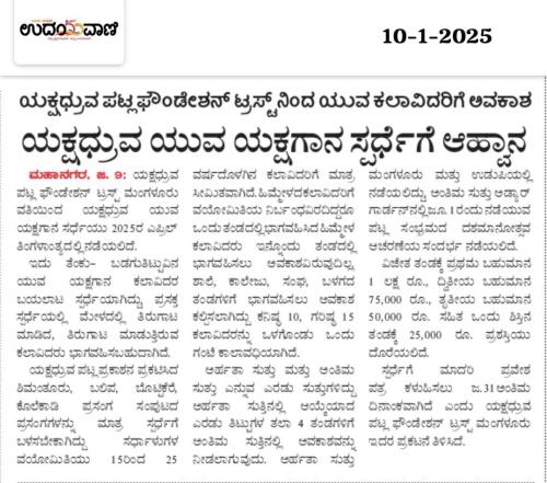 WhatsApp-Image-2025-01-10-at-10.13.09-AM