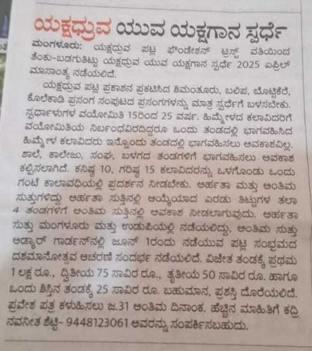 WhatsApp-Image-2025-01-10-at-10.13.11-AM